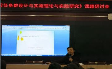 课题调查报告8篇