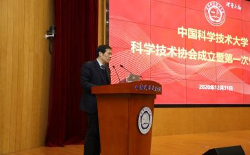 科协周工作总结8篇