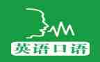 教师口语的心得体会8篇