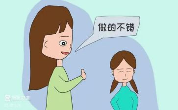 夸夸我的作文500字作文5篇