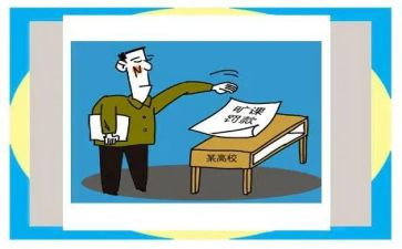 申请旷课处分撤销申请书5篇