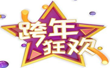 跨年级工作总结模板7篇