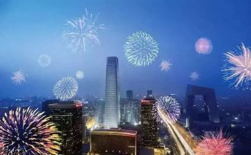 幼儿园跨年活动方案7篇