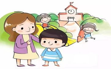 幼儿园来园安全教案推荐6篇