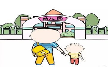 幼儿来园时保育员工作总结优质8篇