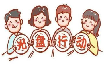 校园浪费纸调查报告6篇