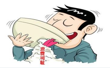 水资浪费调查报告6篇