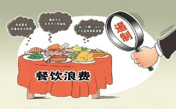 写浪费粮食的演讲稿7篇