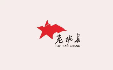 我们的老班长作文7篇