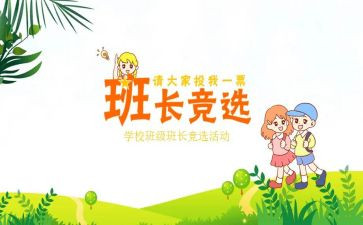 老班长主要事迹7篇