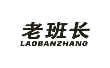我们的老班长作文参考5篇