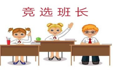 我们的老班长作文优质7篇