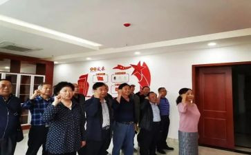 老干部培训心得体会7篇