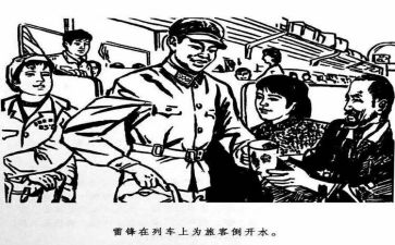 雷锋月的演讲稿参考5篇