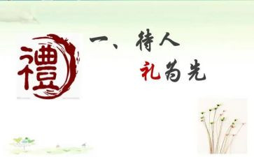 新学期开学典礼学生代表讲话稿7篇