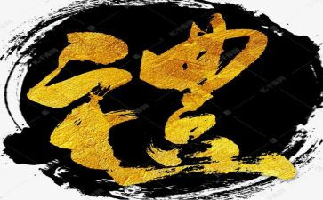 学校春季开学典礼讲话稿5篇