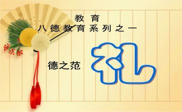 2024开学典礼发言稿范文推荐5篇