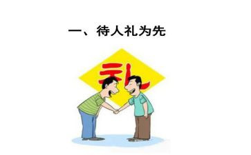 小学生开学典礼演讲稿模板6篇