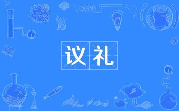 高中开学典礼学生演讲稿推荐8篇