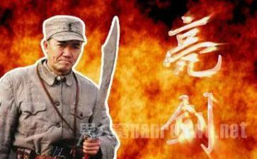 发声亮剑的演讲稿6篇