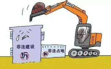 2023两违工作计划推荐6篇