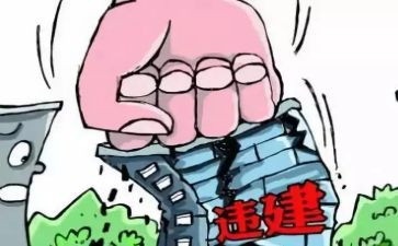 2023两违工作计划精选8篇