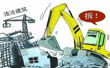 2023两违工作计划优秀8篇