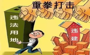 2023两违工作计划最新8篇
