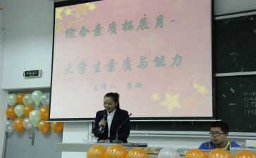 联合会工作计划7篇