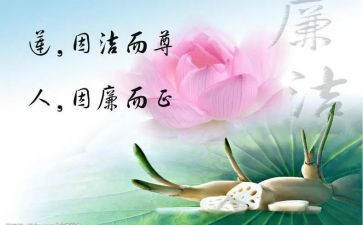 医院廉洁自查报告通用6篇