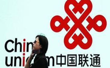 联通年度个人总结7篇