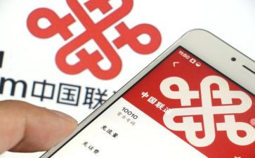 联通营业员的工作总结7篇