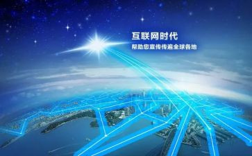互联网+的心得5篇