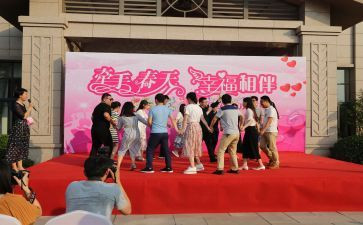联谊活动策划优秀6篇