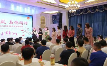 教师联谊活动方案5篇