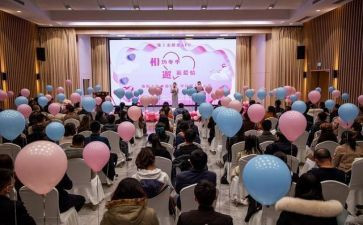 青企联谊活动方案模板7篇