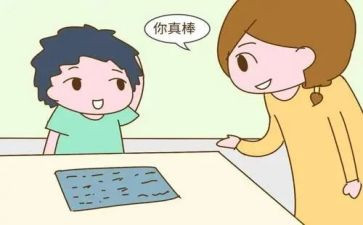 2024我了不起作文优质7篇