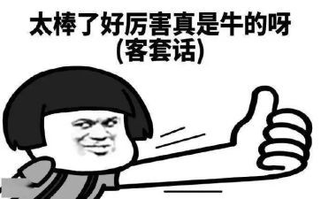 2024我了不起作文优秀7篇