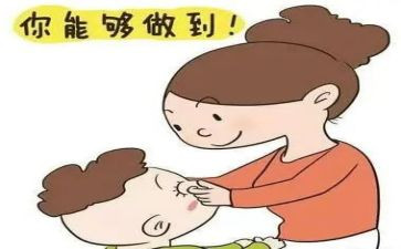 2024我了不起作文精选8篇