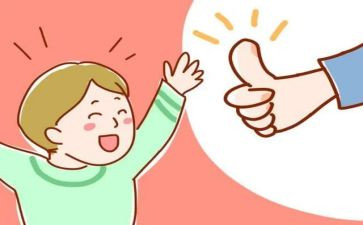 了不起的爸爸读后感作文7篇