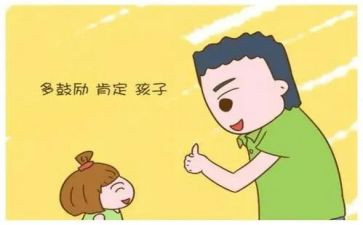 2024我了不起作文6篇