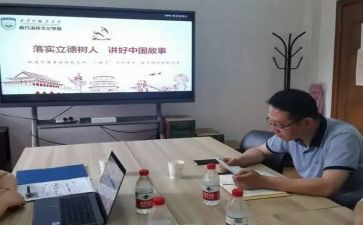 立德观后感推荐8篇