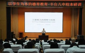 立德树人根本任务心得体会6篇