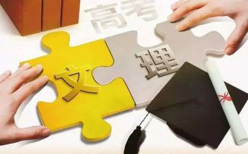 高二理科下学期工作计划7篇