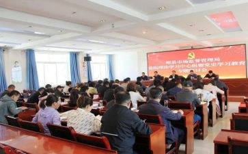 理论书籍读书心得体会8篇