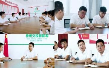 领导工作计划范文7篇