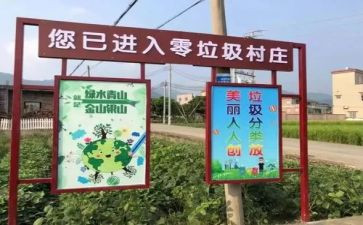 小学生垃圾分类的演讲稿5篇