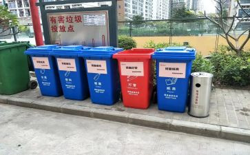 垃圾分类活动总结参考7篇