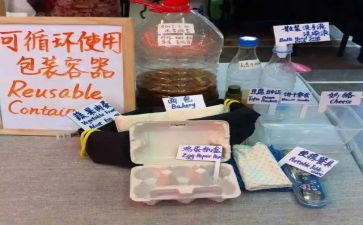生活垃圾运输合同优秀6篇
