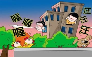 我的怪邻居作文优质8篇